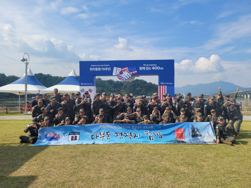 경북전문대 RNTC 후보생, 다부동 전적지 탐방