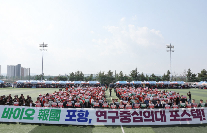 27년만에 논의되는 의대신설, 포스텍 연구중심의대 집중조명