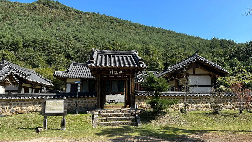 [영남일보-대구경북학회 공동기획 경북의 마을 지붕 없는 박물관]  안동 가송리-자연경관 아름다운 마을