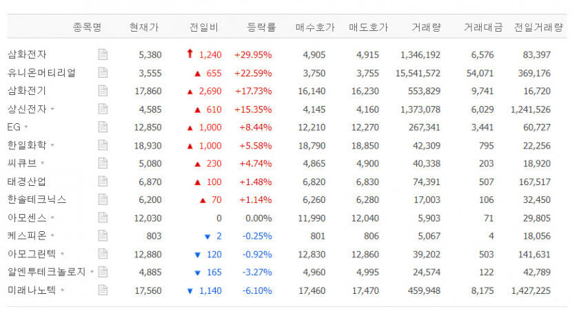 폐라이트.jpg