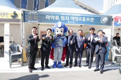 경북경찰청, 도민과 함께하는 경찰의 날 행사 개최