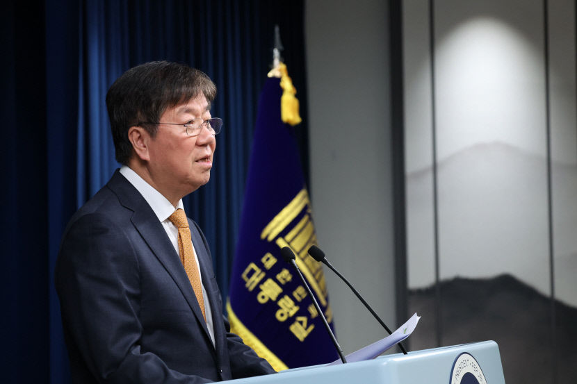 尹대통령, 헌재소장 후보자에 칠곡 출신 이종석 헌법재판관 지명