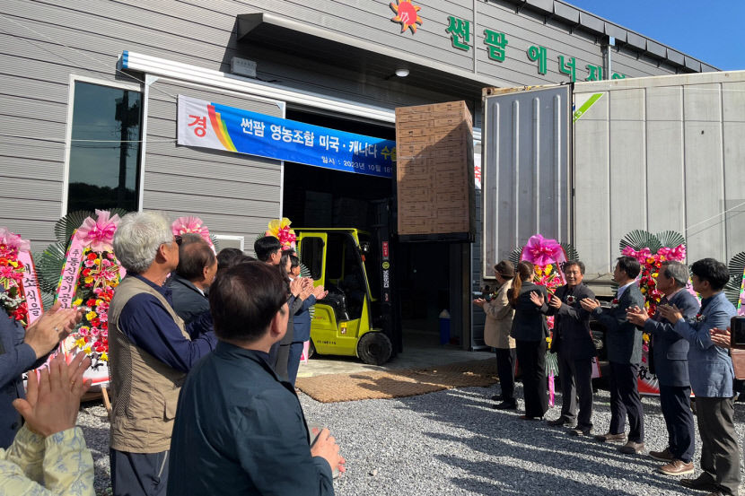 영주 명품 샤인머스켓, 미국·캐나다 첫 수출길 올라