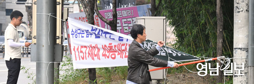 [포토뉴스] 현수막 ZERO 구역 확대하는 달서구