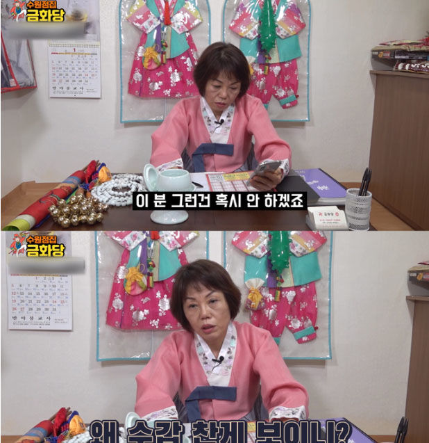 무당.jpg