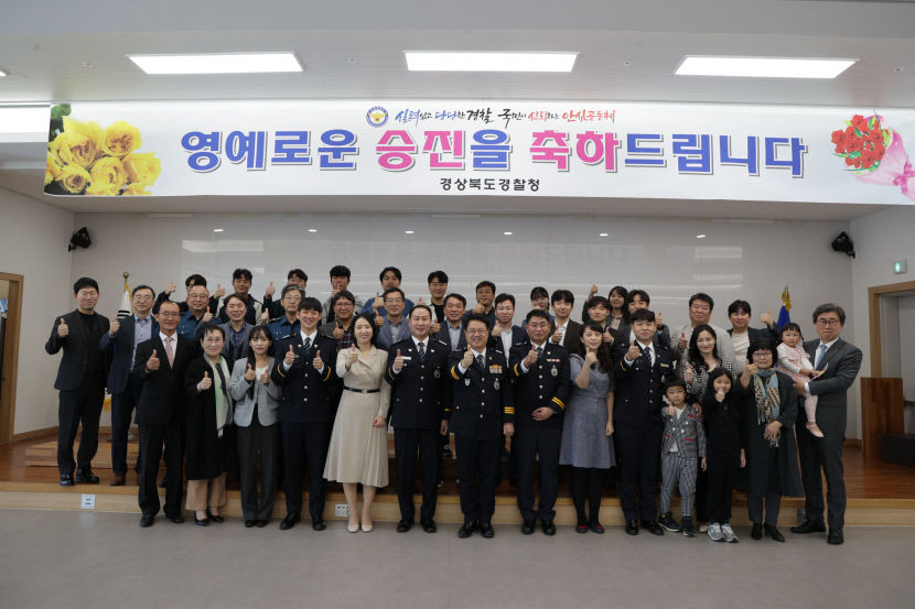 경북경찰, 조합장 선거사범 단속 및 살인예비 피의자 등 검거 유공자 4명 특진 임용