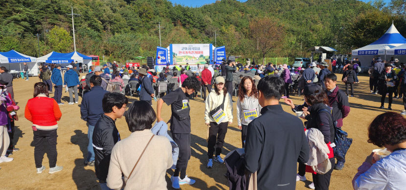 청명한 가을하늘 온 가족이 함께… 제2회 군위 삼국유사 전국 가족걷기대회 성료