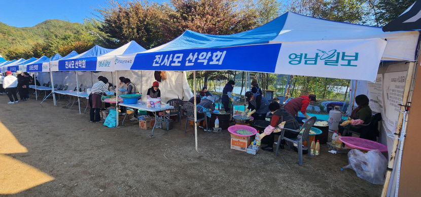 청명한 가을하늘 온 가족이 함께… 제2회 군위 삼국유사 전국 가족걷기대회 성료