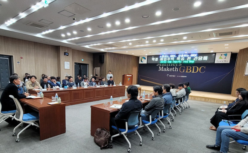 경북개발공사, 취약계층 약정매입 주택 품질 높이기에 팔 걷어 붙여