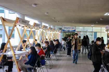 동국대 WISE캠퍼스, 인사혁신처와 공직박람회…성공 취업 지원