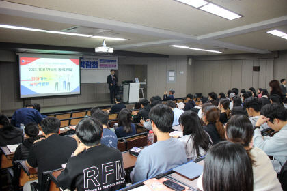 동국대 WISE캠퍼스, 인사혁신처와 공직박람회…성공 취업 지원