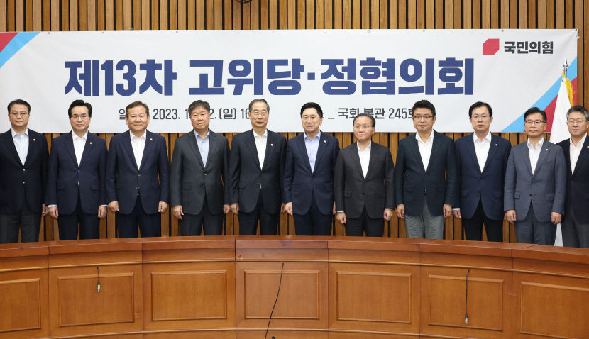정부 김장철 배추 등 수급 우려에 가용물량 풀기로…당정대 물가·에너지 대책 논의