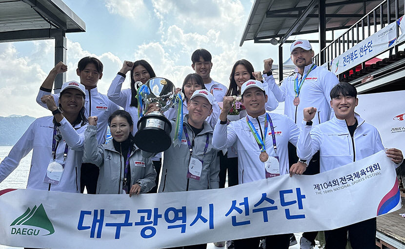 대구 수상스키·웨이크보드 전국체전 2연패