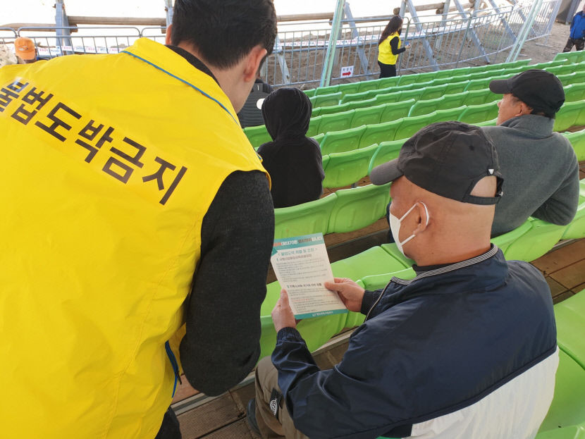 청도공영공사·사감위, 불법도박 근절 및 예방 합동 캠페인