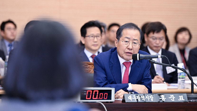 홍준표 시장, 국정감사에서 퀴어축제 도로점용 문제 두고 격돌