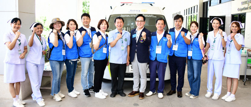 국제로타리3700지구 태국서 봉사활동 및 구급차 지원