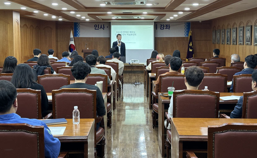 포항상공회의소, 인사·노무 실무 강좌 개최