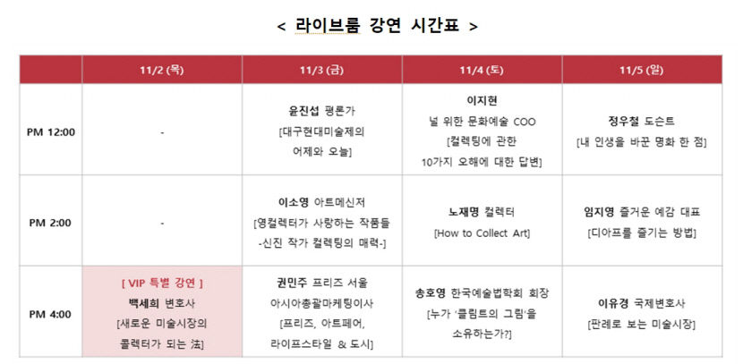 20억 평가 이우환 작품 등 4천500여점…국내 3대 아트페어 디아프 내달 엑스코서