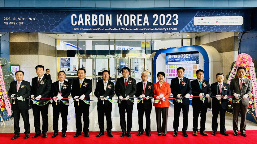 탄소소재·부품 전시회카본코리아 2023개막