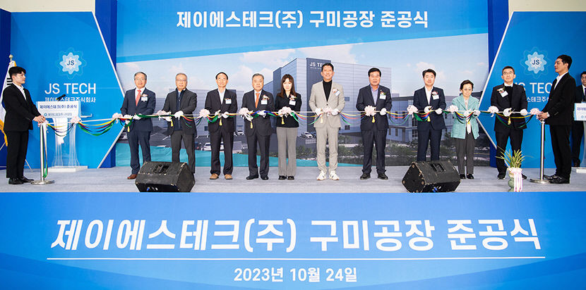 2023102401000713300030211