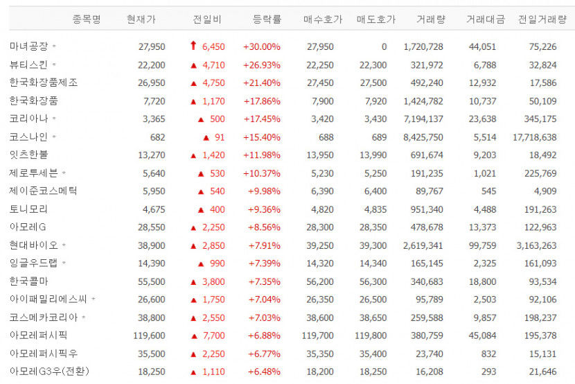 화장품.jpg