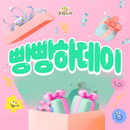 문화누리카드