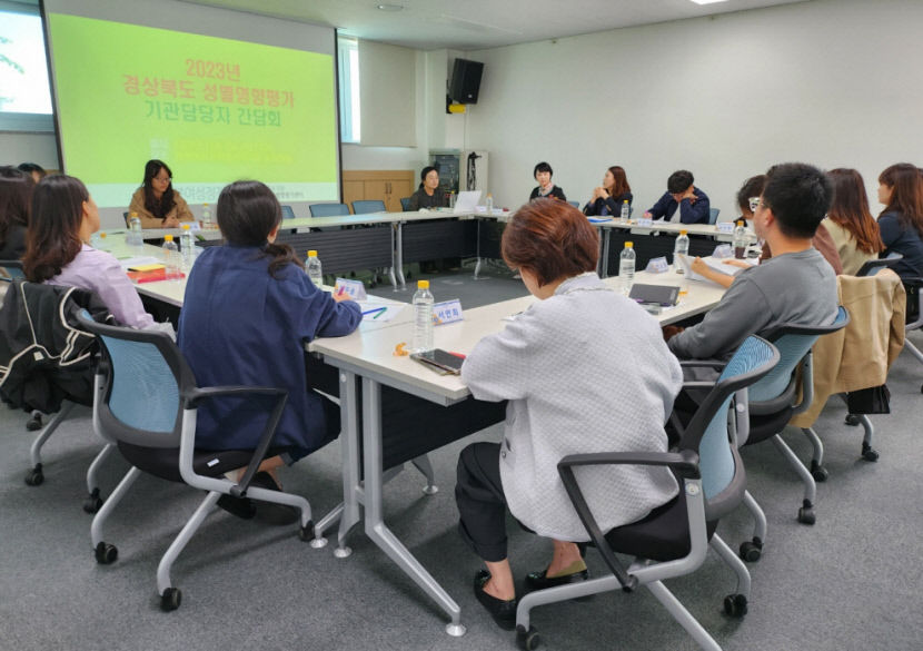 경북여성정책개발원, 도민 맞춤형 사업 통해 양성평등 실현에 앞장