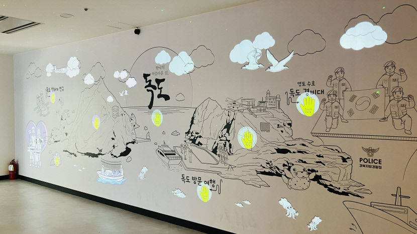 독도에 온 것 같아요…대구서 경험하는 독도