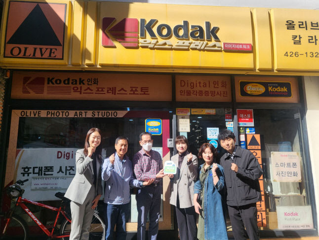 소비자교육중앙회 대구시지부 등 3개 단체, 동성로 상점 3곳 에너지센스만점지정