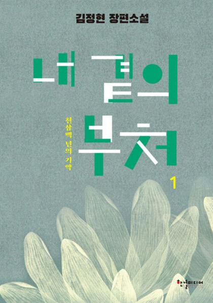 표지