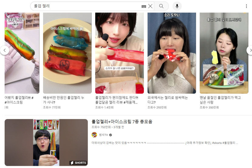 2023102501000798800033311