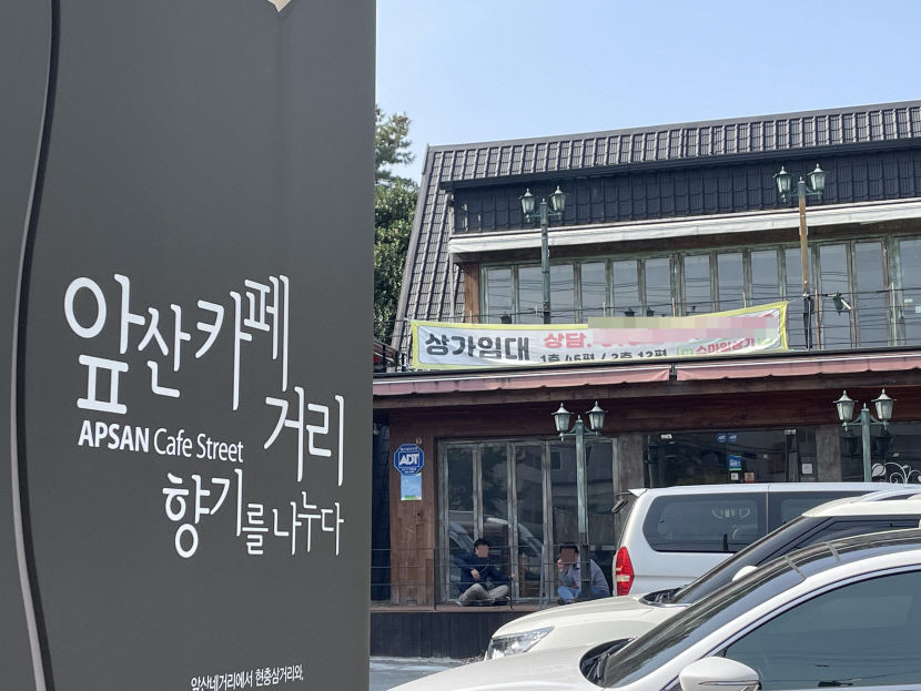위기의 대구 남구 맛집거리들…안지랑곱창골목 4년 새 25% 문닫아