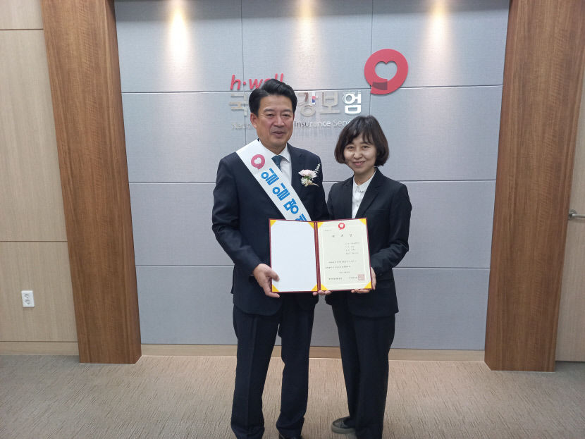 윤재호 구미상공회의소 회장, 국민건강보험공단 구미지사 일일 명예 지사장 위촉