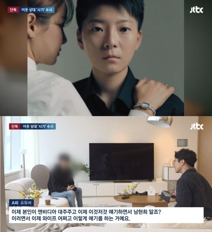 전청조,  I am 신뢰에요 황당 문자 눈길… 파라다이스, 허위사실 유포에 법적 대응
