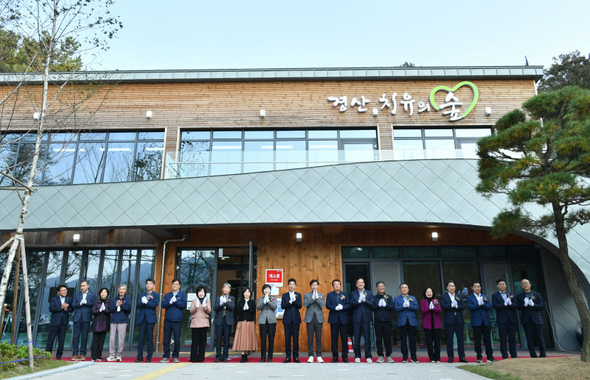 경산시, 백자산 일원에 경산 치유의 숲 준공