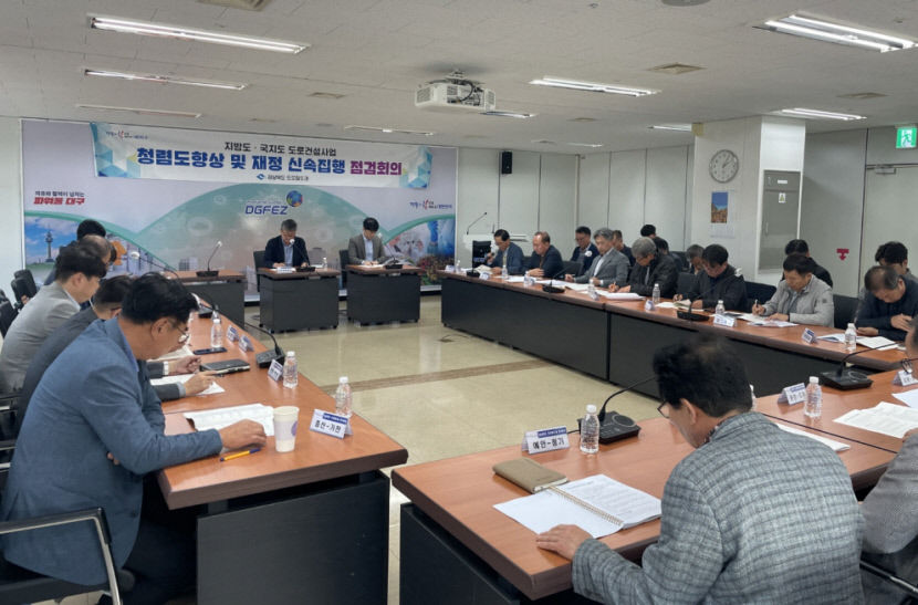 경북도, 하반기 건설 분야 예산집행 속도 UP