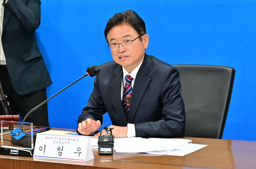 경북서 대한민국시도지사협의회 개최… 박형준 부산시장 신임 회장 추대