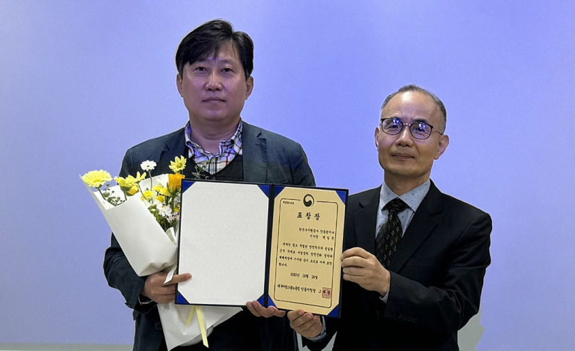 K-water 안동권지사, 고용노동부 산재예방 포상