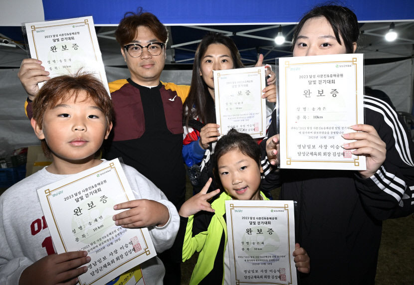 달성의 가을밤 3천여명 낭만 대행진…사문진&송해공원 걷기대회