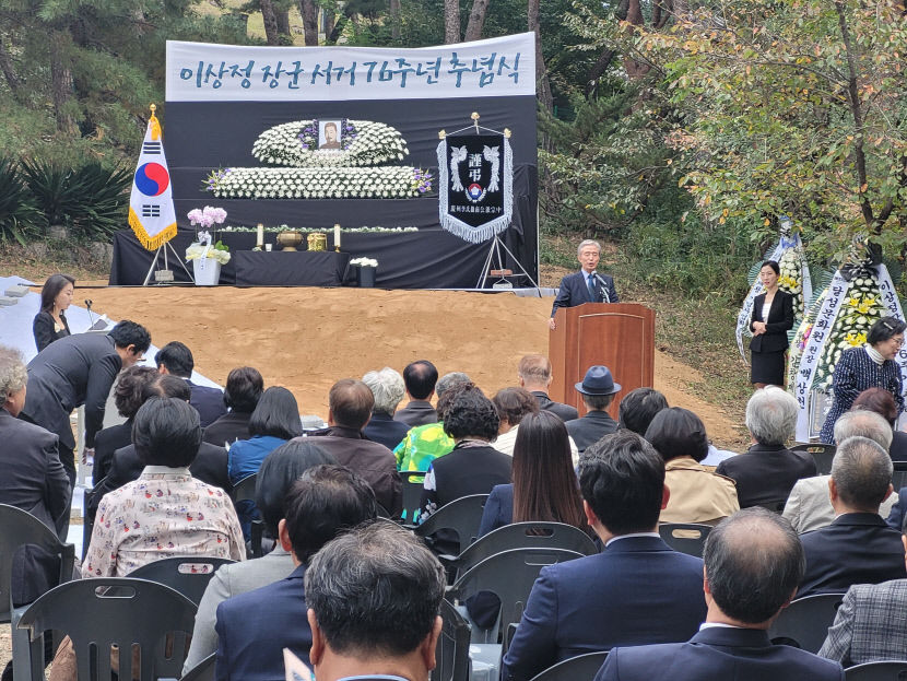 독립운동가 이상정 장군 76주기 추념식