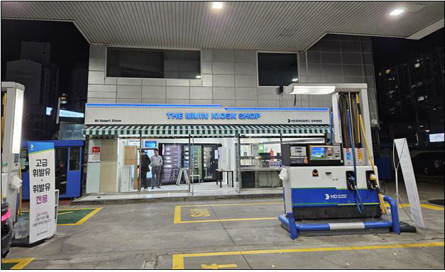 도시공유플랫폼