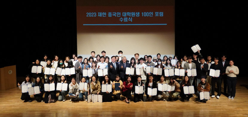 영남대 대학원생들, ‘한중 청년 공동연구 경진대회’서 1등 차지