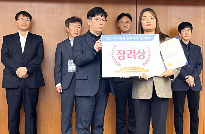 경주시, ‘경북도 적극 행정 우수사례 경진대회 최우수상