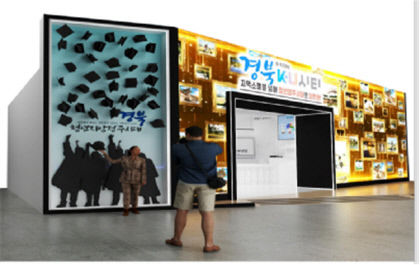 지방자치·균형발전 소통의장…지방시대 엑스포 11월1~3일 대전 개최