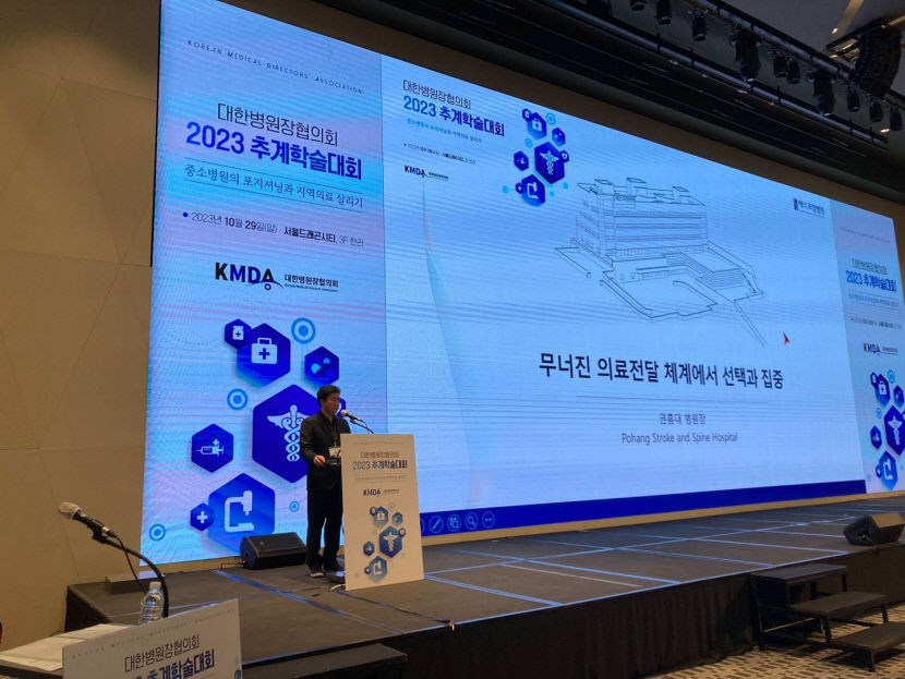 KakaoTalk_20231029_163348965
