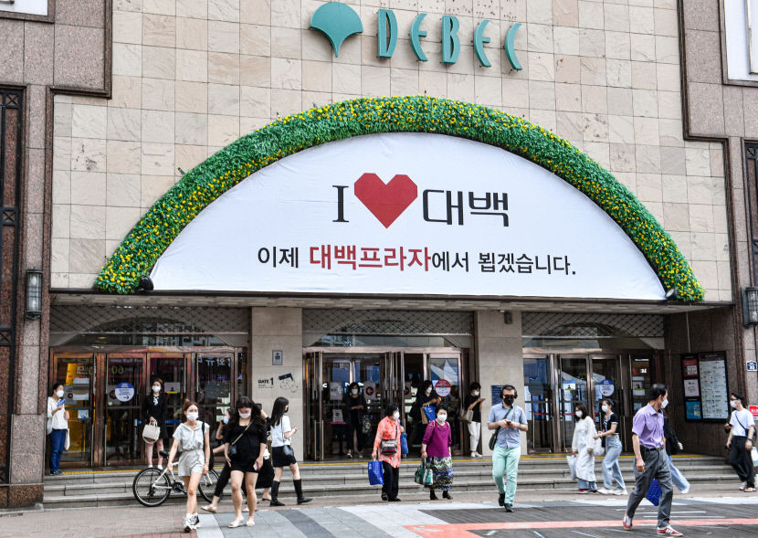 대구 향토백화점의 양대산맥 대구백화점 본점 동아백화점 본점…대기업 백화점 진출 등으로 문 닫아