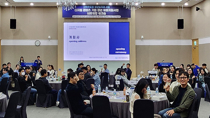 [대한민국 대전환, 지방시대 .Ⅱ 대구경북 생존보고서] 일자리가 없어요 대구 청년의 하소연