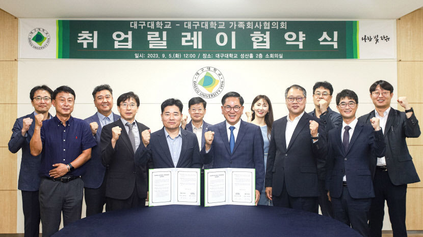 [대한민국 대전환, 지방시대 .Ⅱ 대구경북 생존보고서] 지역 대학 활성화 관건
