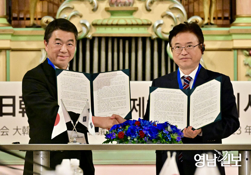 한일지사회의_공동성명(무라이_요시히로_일본전국지사회장)