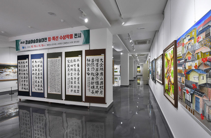 [세계로 가는 청정관광1번지 산소카페 청송 .12] 야송미술관과 객주문학관